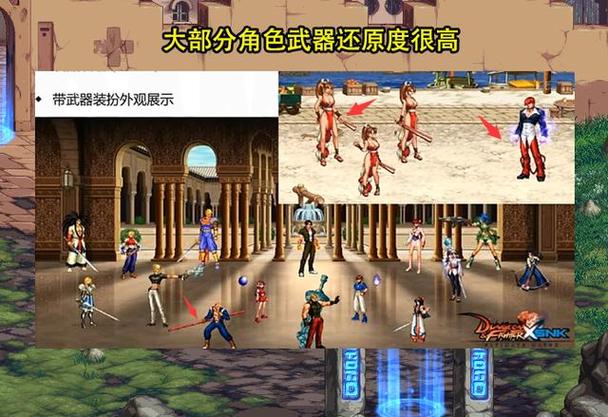 DNF:SNK联动活动小游戏,躺平式通关教学