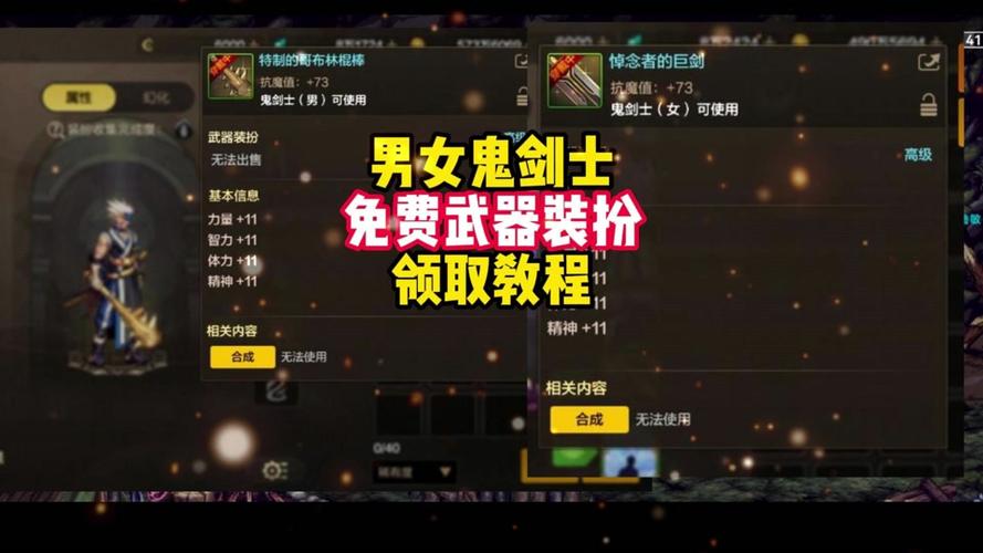 dnf龙人小游戏怎么结束