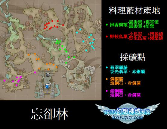 《最终幻想14》采矿工全采集点一览