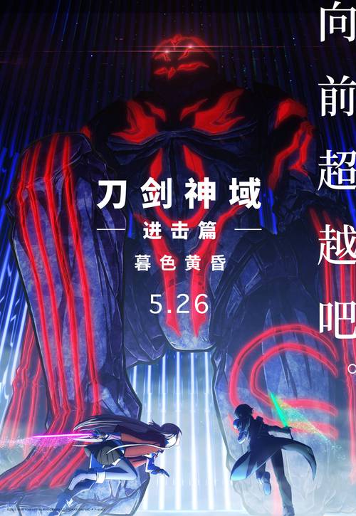 刀剑神域游戏哪个最好，刀剑神域那个游戏比较好玩？