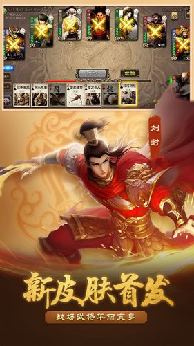 三国杀手机号登录的去哪了