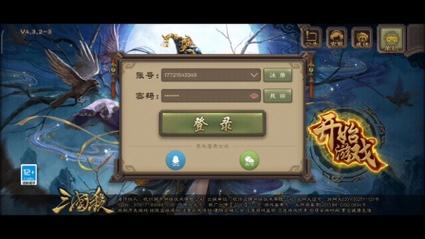 三国杀账号不记得了,怎么找回