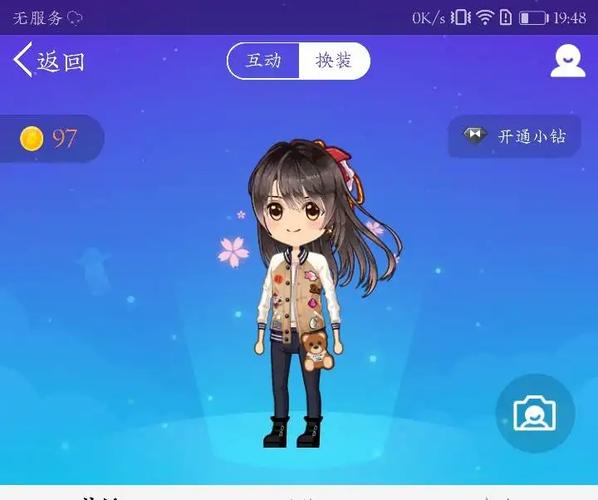 厘米秀怎么防止被抢
