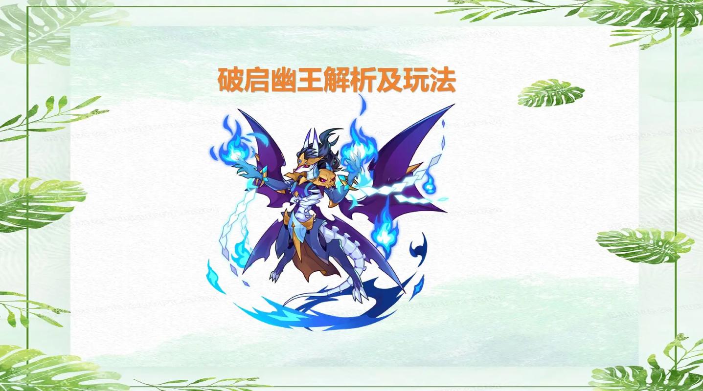 洛克王国小幽幽怎么固定找到，洛克王国,幽冰小主