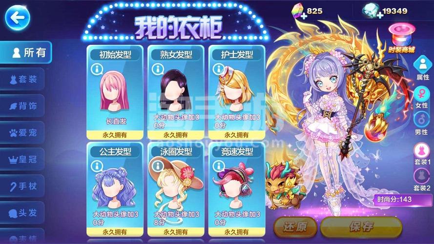 天天酷跑10.29-11.2充值活动:首次充双倍钻石并有返利,具体规则是什么...