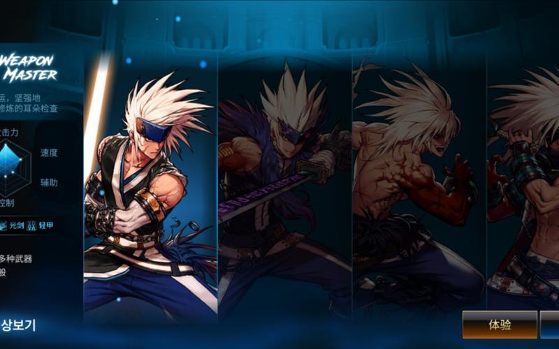 勇士x勇士韩服安卓APK