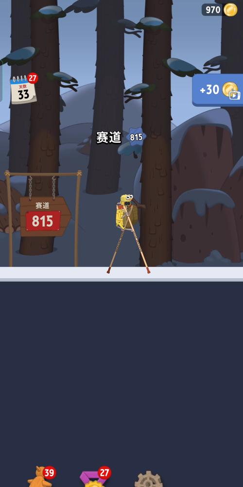行走大师第50关怎么过