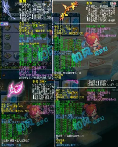 梦幻西游去哪刷战神怎么做战神任务?