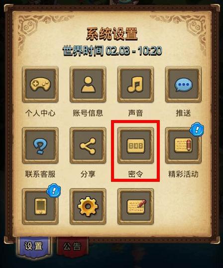 不思议迷宫密令大全2020:全部密令及奖励汇总