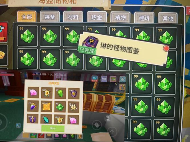 奶块精灵进化需要多少精灵石