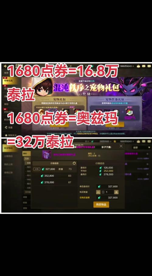 DNF米歇尔任务选哪个