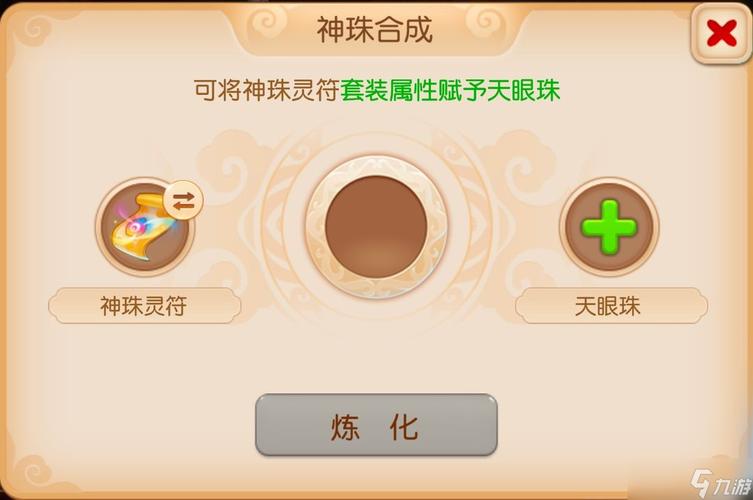 梦幻西游手游时光猫隐藏成就完成攻略