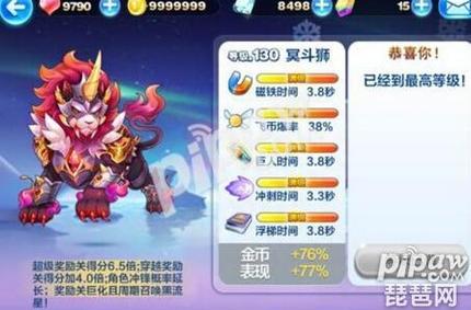 天天酷跑约跑道具战坐骑怎么选择