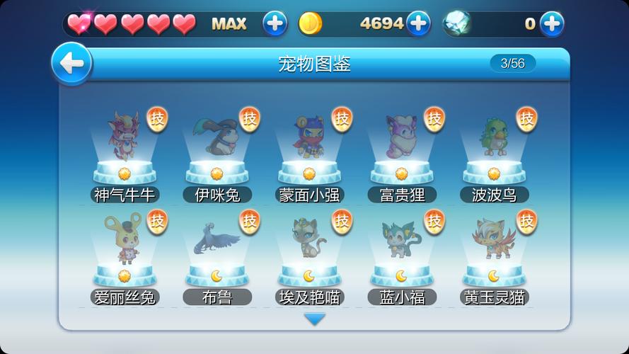 天天酷跑积分抽奖有什么技巧-积分抽奖技巧分享
