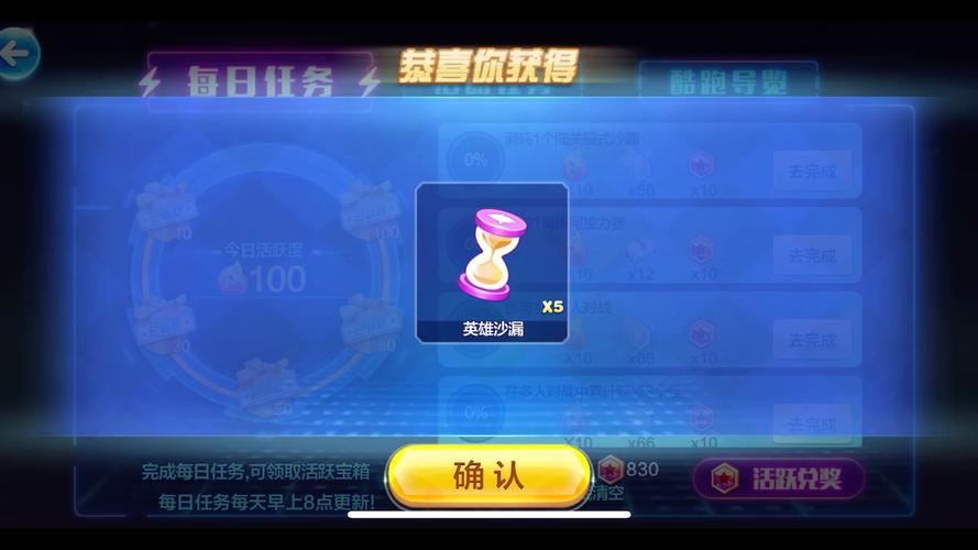 天天酷跑抽奖最佳时间是什么时候?