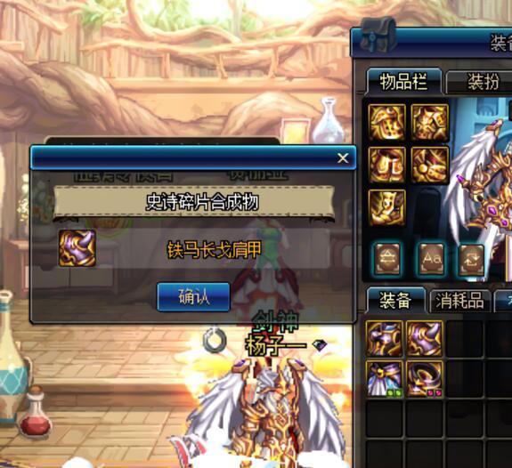 dnf剑神带天域三件和铁马三件,时光三件,万世三件那个好?