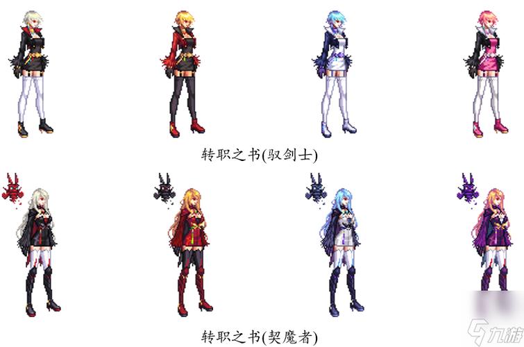 探索最新DNF女鬼剑时装大全,展现独特魅力(一览女鬼剑时装)