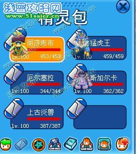用我的精灵赛尔号极限王者之塔怎么打?