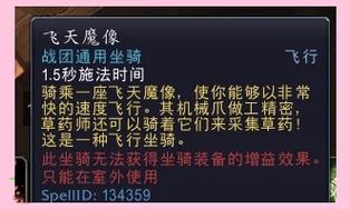 魔兽世界正式服如何赚钱(魔兽世界正式服入坑指南)