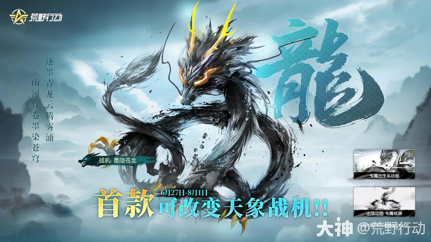 荒野行动分享次数为0怎么办?介绍_荒野行动分享次数为0怎么办?是什么