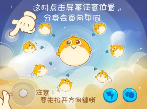欢乐球吃球精灵功能玩法攻略