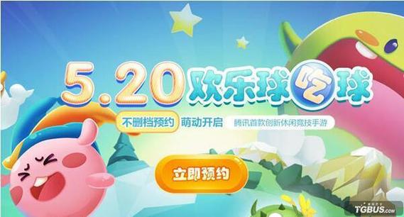 欢乐球吃球精灵哪个好