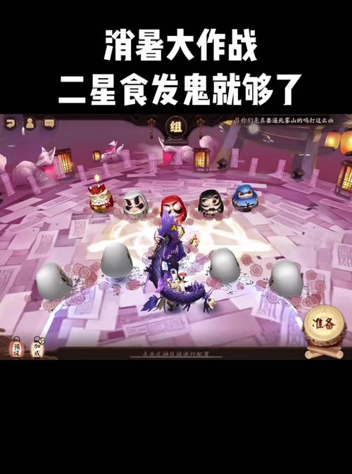 阴阳师糖果怎么送糖果大作战玩法解析