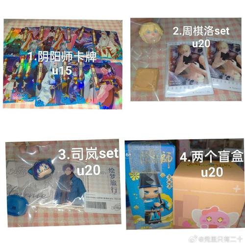 阴阳师糖果怎么喂奖励多
