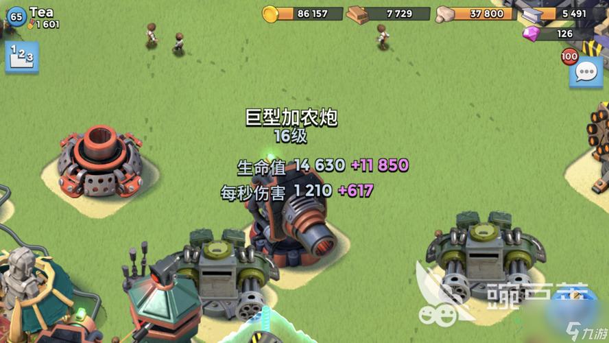 海岛奇兵2个18级的重机枪怎么打