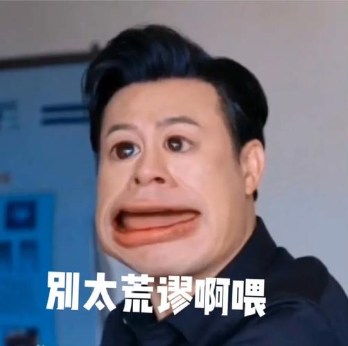 老公每天叫我爸爸怎么办?