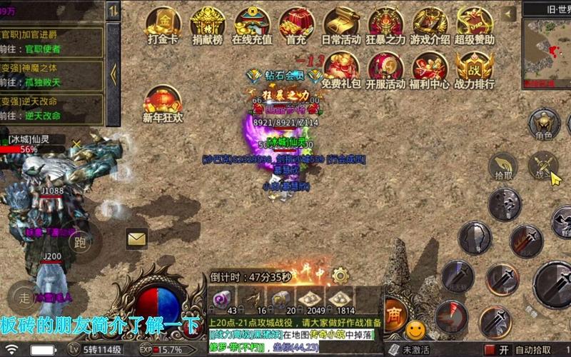 原始传奇12秘籍在哪合