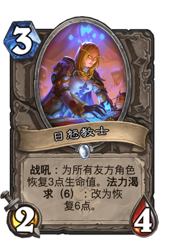 炉石传说巫妖王的进军什么时候更新