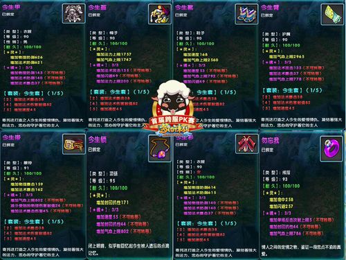 《梦幻诛仙2》探秘新手必过副本,解锁黑石问情之谜!