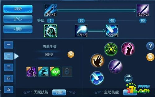 倩女幽魂ol侠客攻略,哪位仁兄给一份呀!!~~~