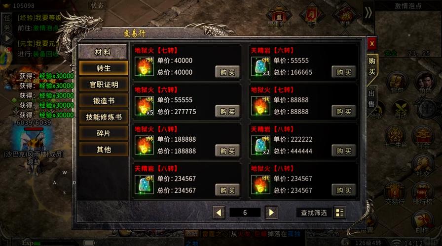 传奇手游打金能赚钱吗?