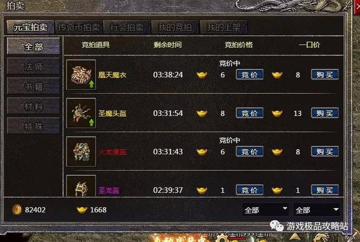 手游传奇真的可以赚钱吗