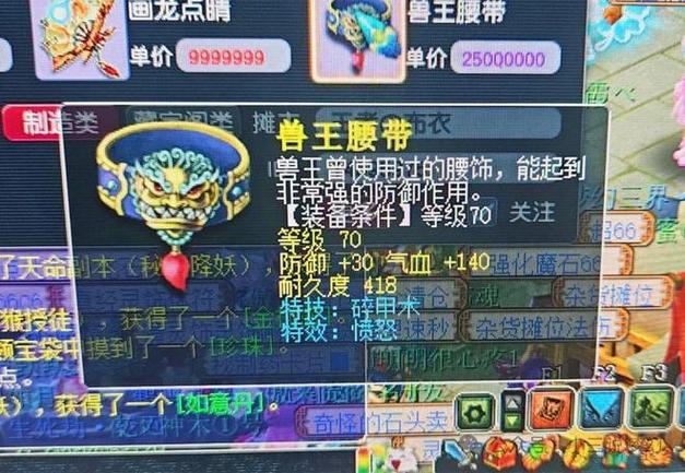 梦幻西游赤水洲剧情奖励什么东西?