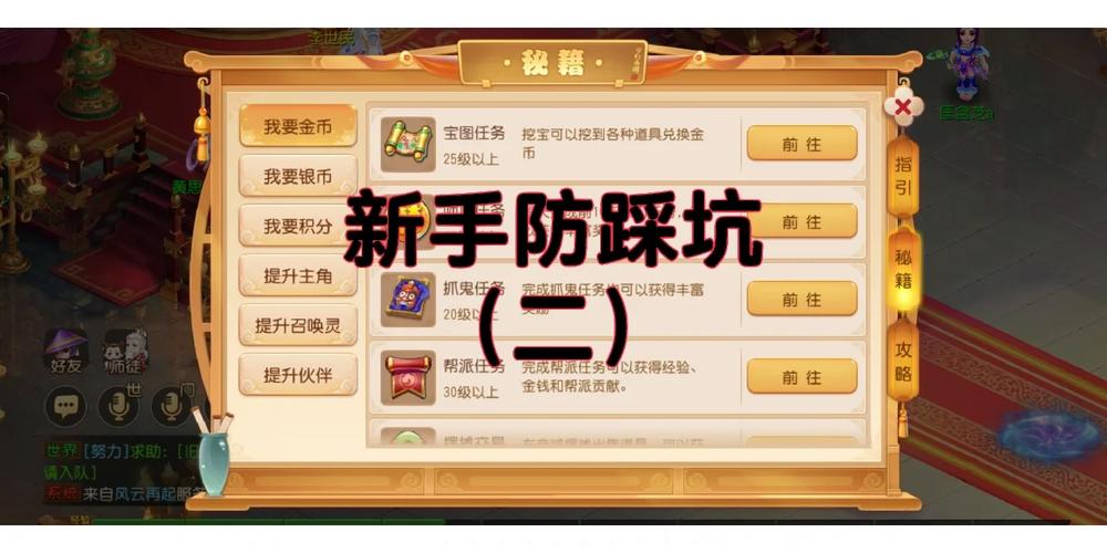 梦幻西游赤水洲剧情怎么获得2000万经验?