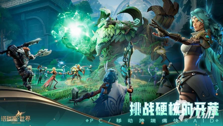 有什么比较好玩的手游
