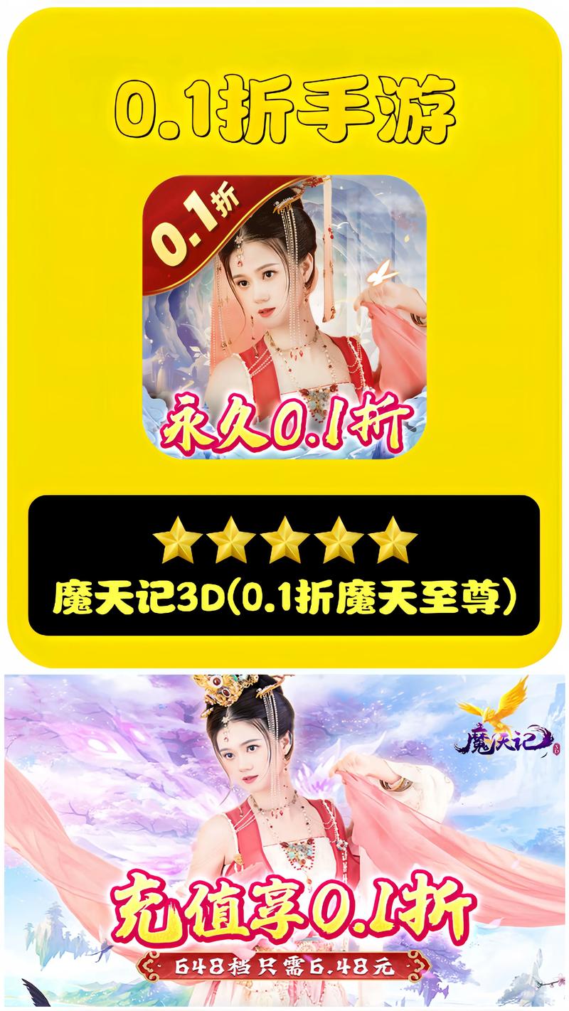 魔天记3D怎么铸造
