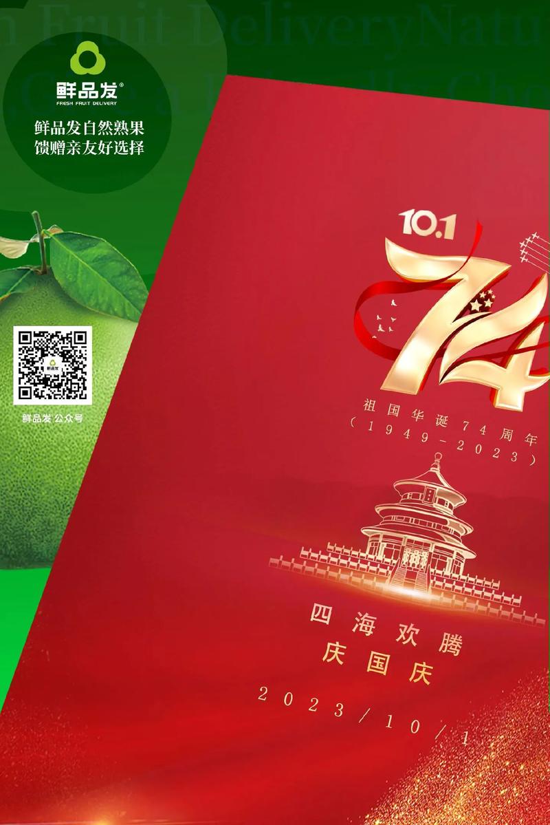 请问厉害了我的国和辉煌中国一样吗