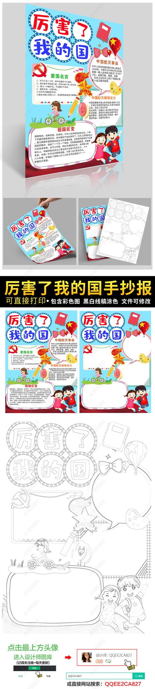 厉害了我的国中文版下载,角色扮演单机版介绍_厉害了我的国中文版下载...