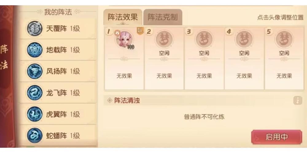 梦幻西游3D赚钱攻略