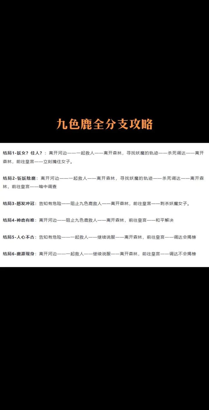 梦幻西游一天85级攻略