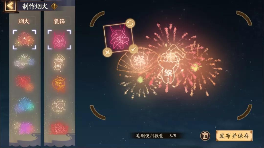 阴阳师夏日花火祭灯谜答案汇总