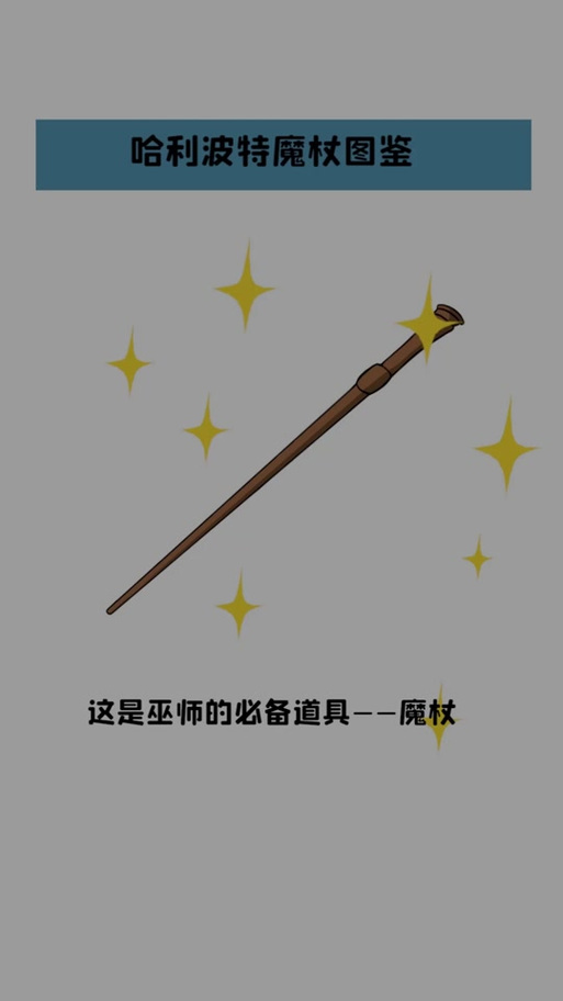 dnf冰结师要魔杖还是法杖?