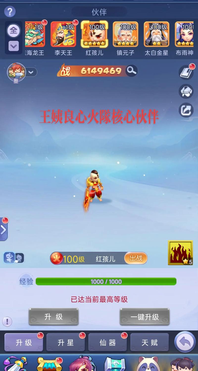 《梦幻西游网页版》五色石激活大揭秘,为你的冒险增色不少