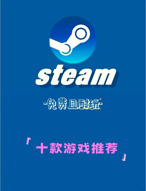 电脑版需要花钱的游戏有哪些有哪些免费的电脑游戏推荐