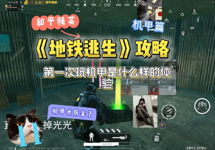 天天酷跑炫飞机甲怎么解锁