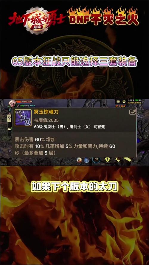 dnf红眼打军团老是掉血是什么原因